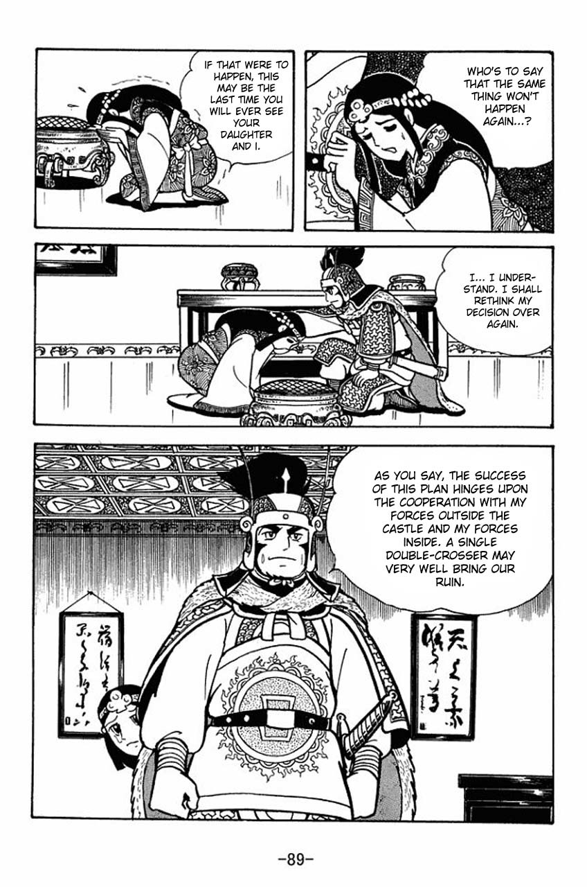 Sangokushi Chapter 74 page 46 - Chapter 74