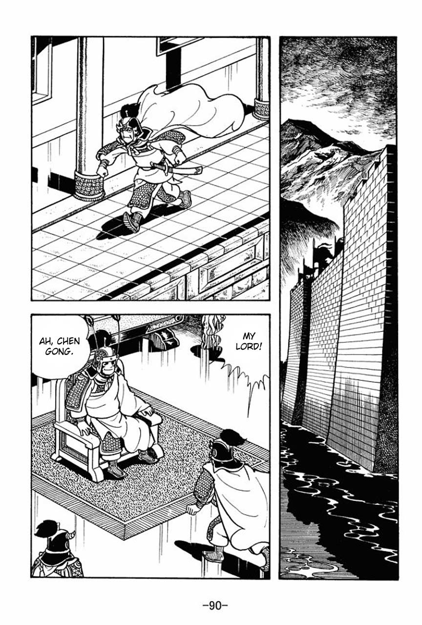 Sangokushi Chapter 74 page 47 - Chapter 74
