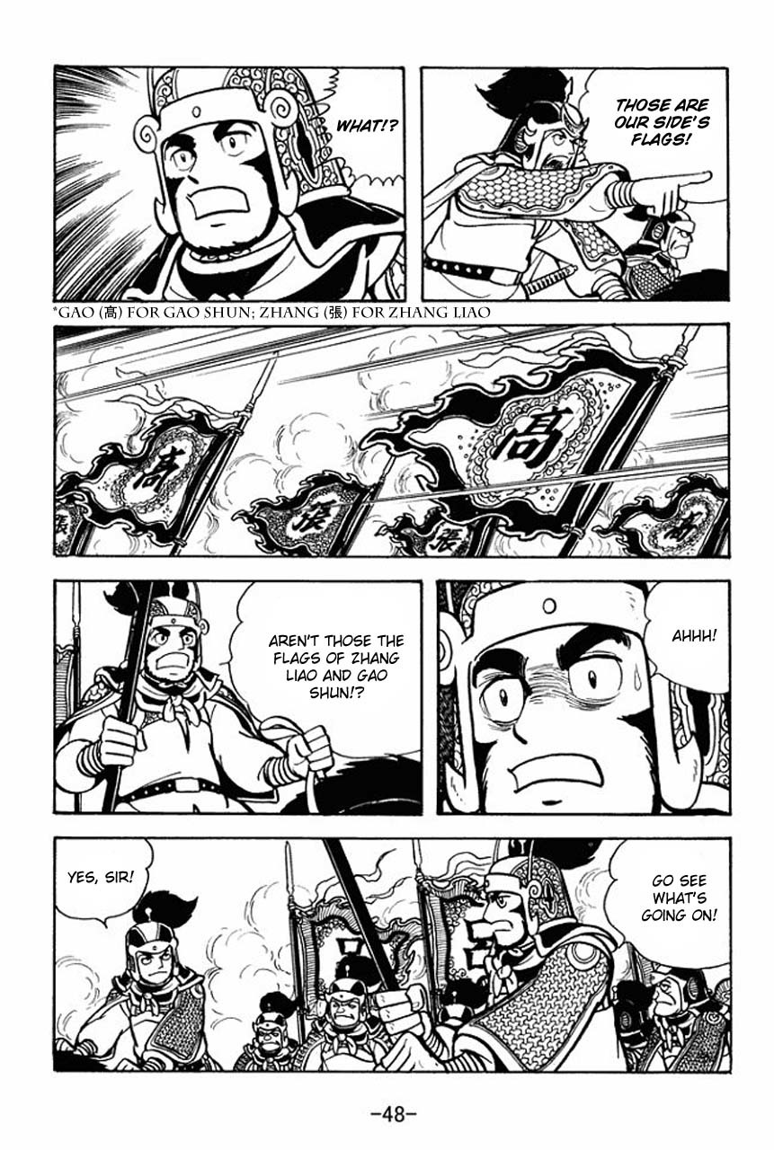 Sangokushi Chapter 74 page 5 - Chapter 74