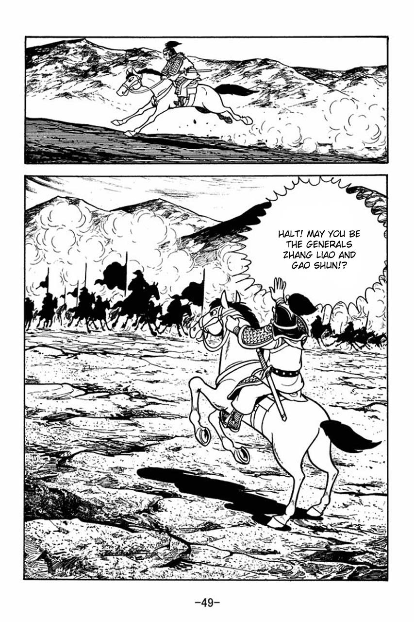 Sangokushi Chapter 74 page 6 - Chapter 74