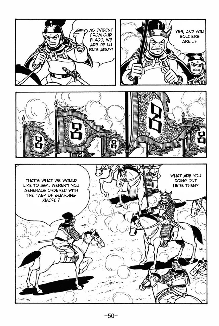Sangokushi Chapter 74 page 7 - Chapter 74