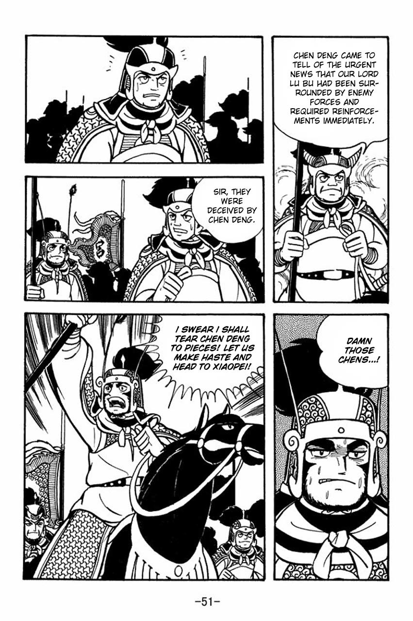Sangokushi Chapter 74 page 8 - Chapter 74