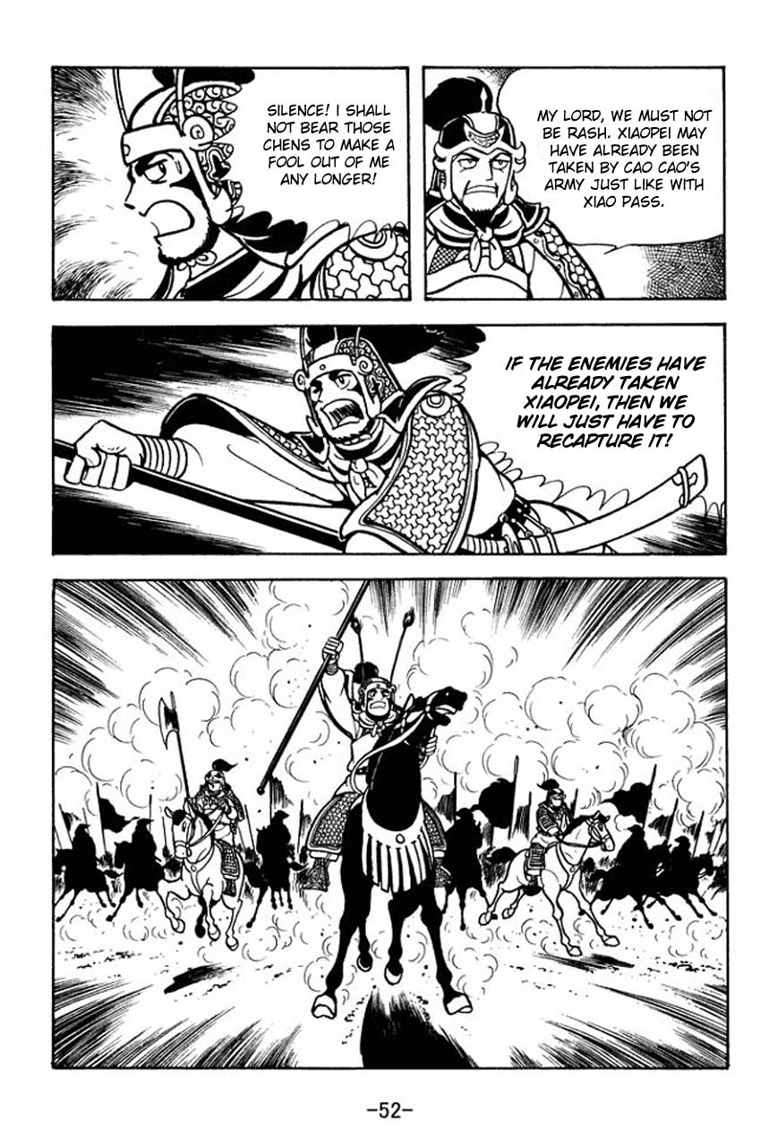 Sangokushi Chapter 74 page 9 - Chapter 74
