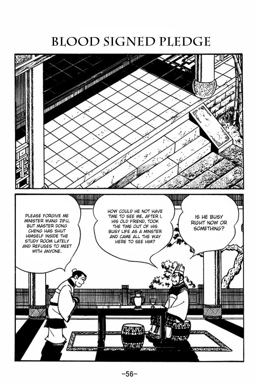Sangokushi Chapter 79 page 1 - Chapter 79