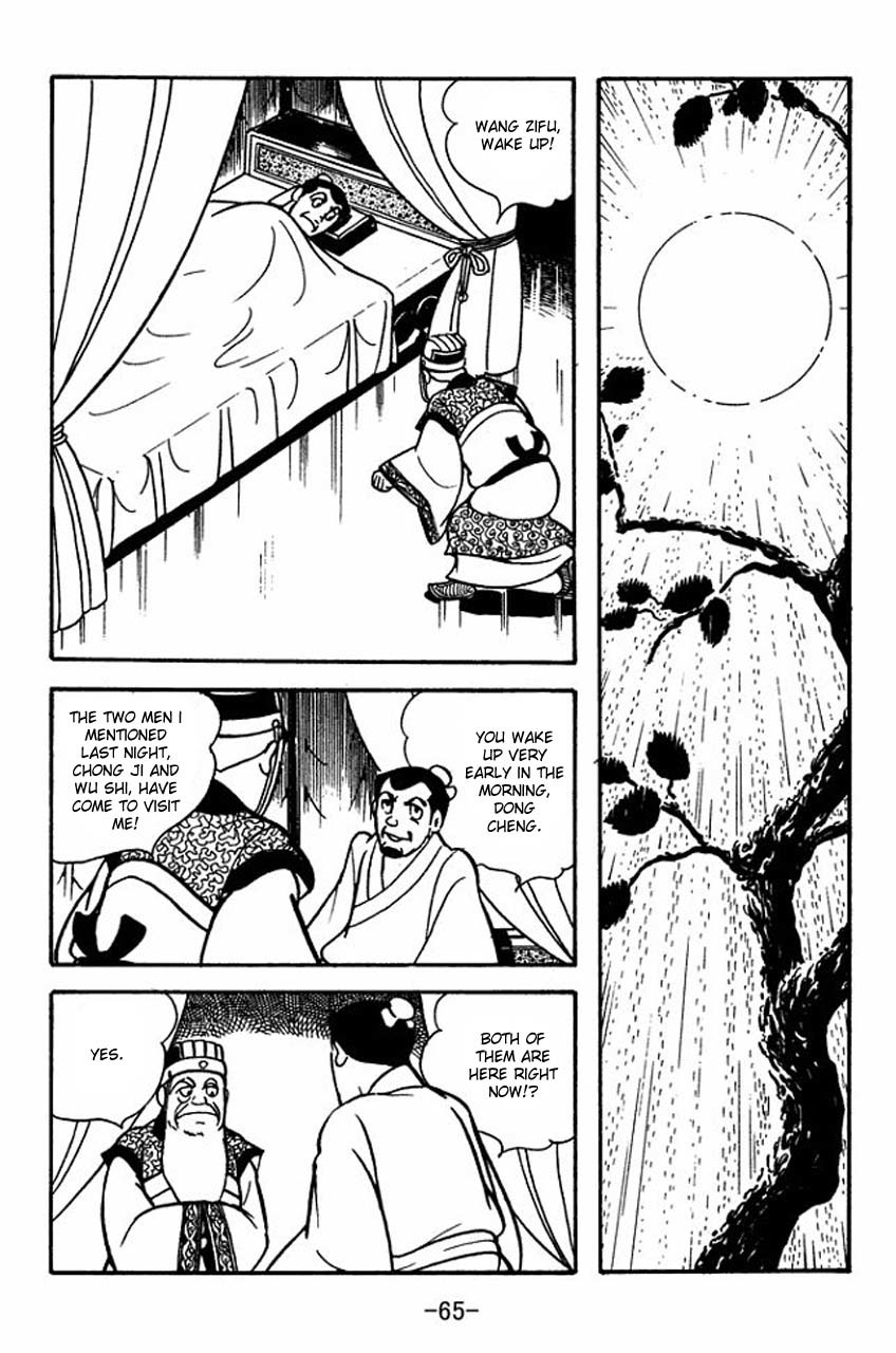 Sangokushi Chapter 79 page 10 - Chapter 79