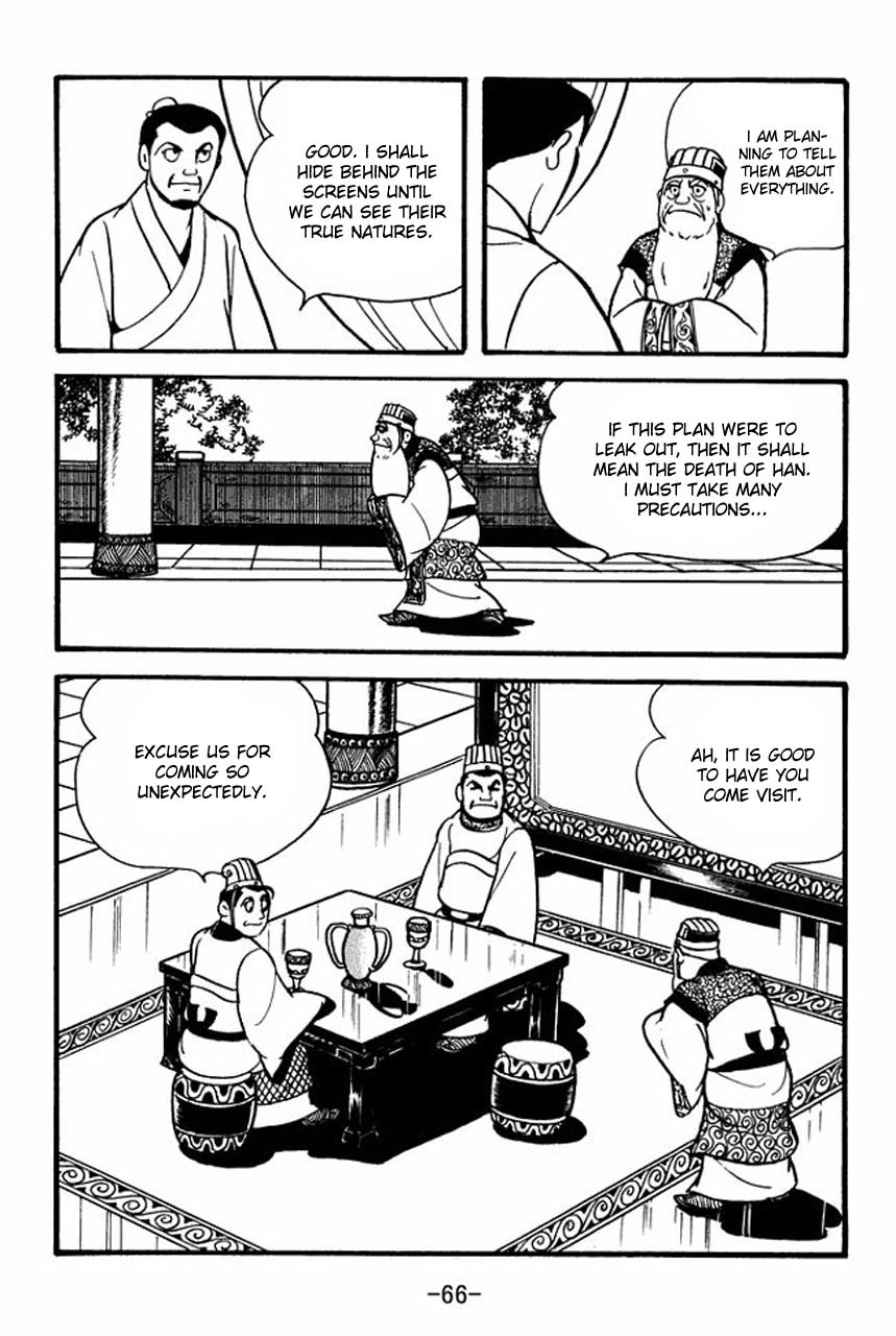 Sangokushi Chapter 79 page 11 - Chapter 79