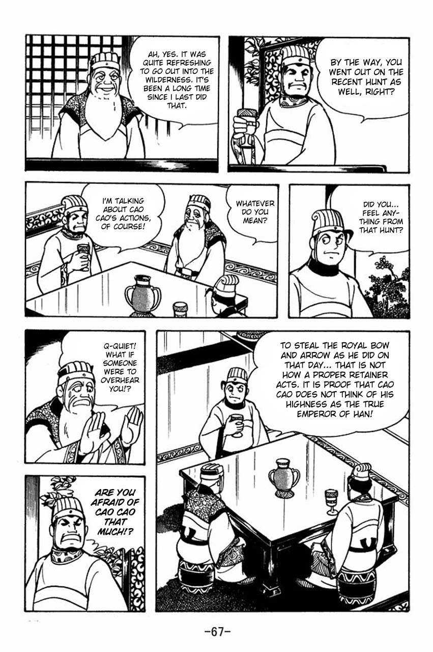 Sangokushi Chapter 79 page 12 - Chapter 79