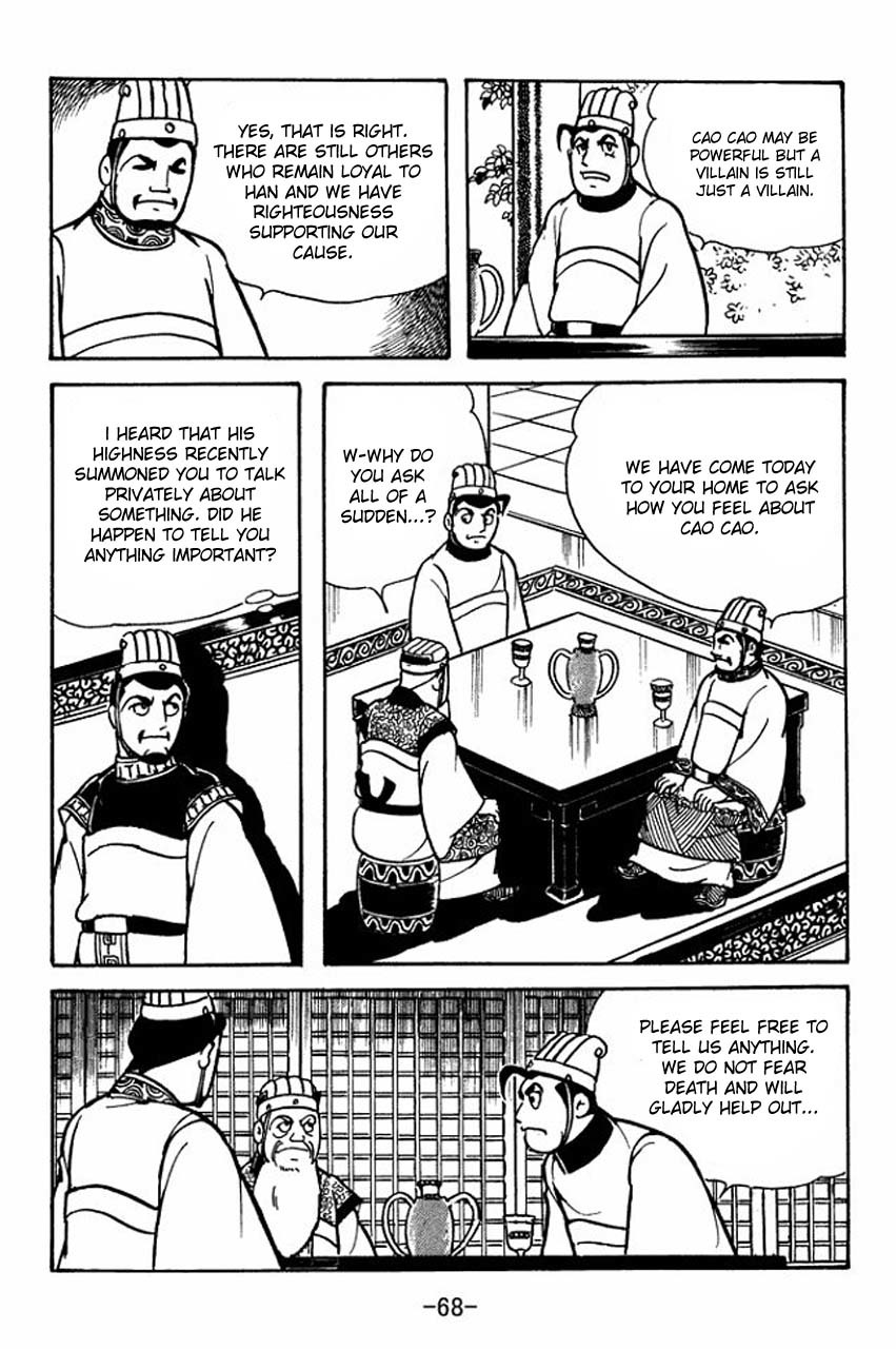Sangokushi Chapter 79 page 13 - Chapter 79