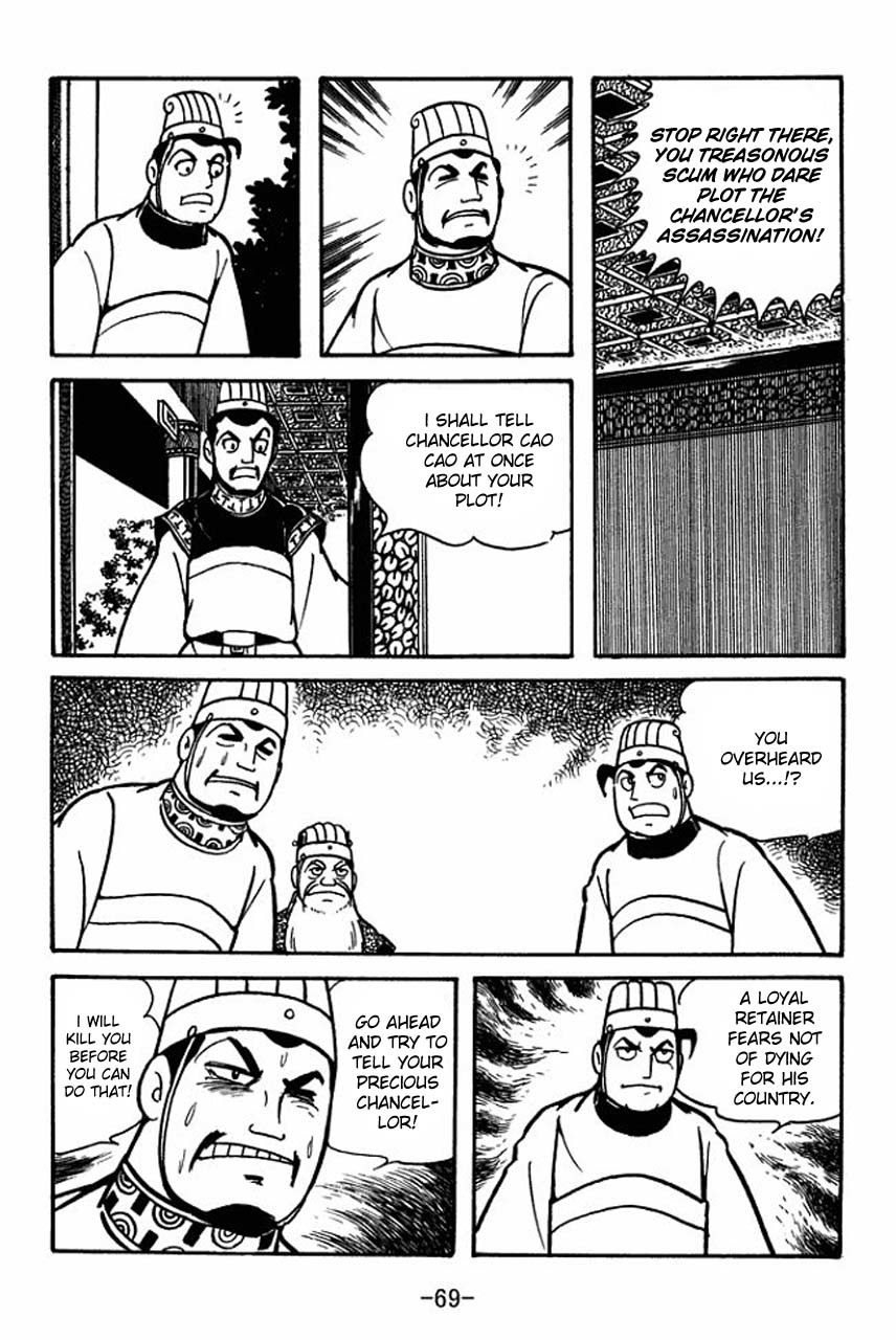 Sangokushi Chapter 79 page 14 - Chapter 79