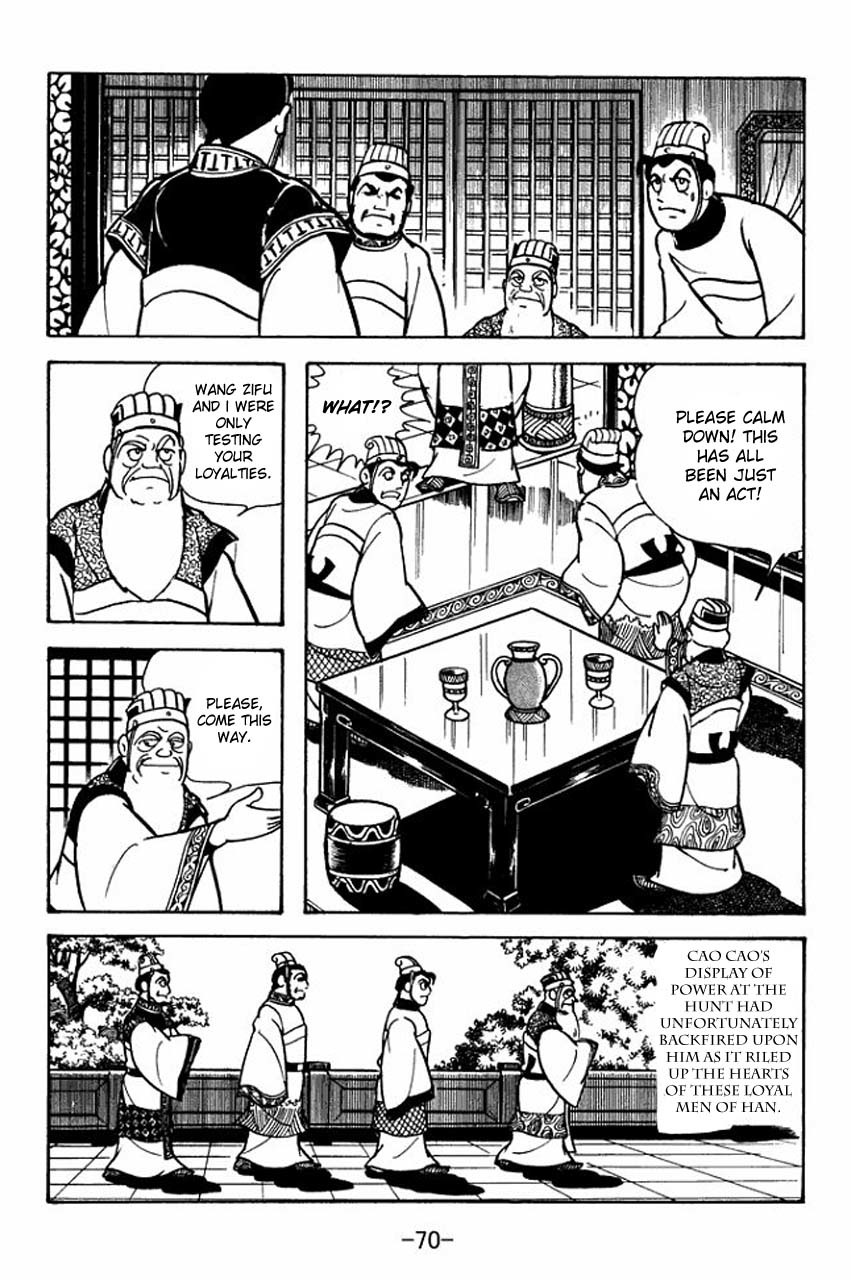 Sangokushi Chapter 79 page 15 - Chapter 79