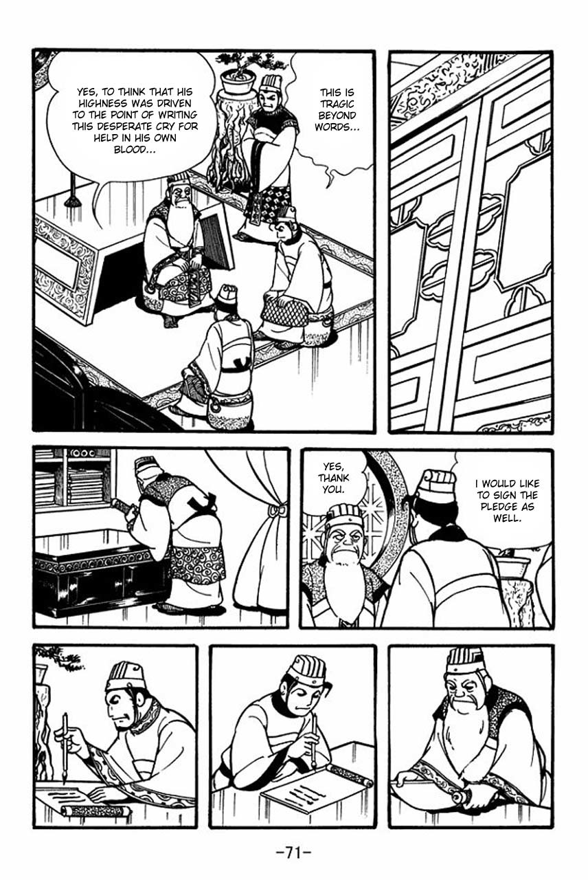 Sangokushi Chapter 79 page 16 - Chapter 79