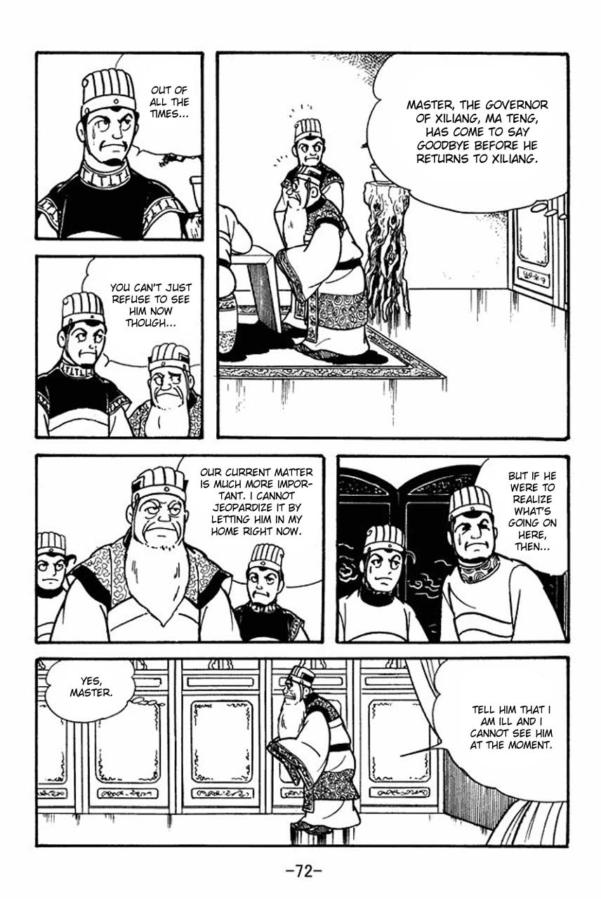 Sangokushi Chapter 79 page 17 - Chapter 79