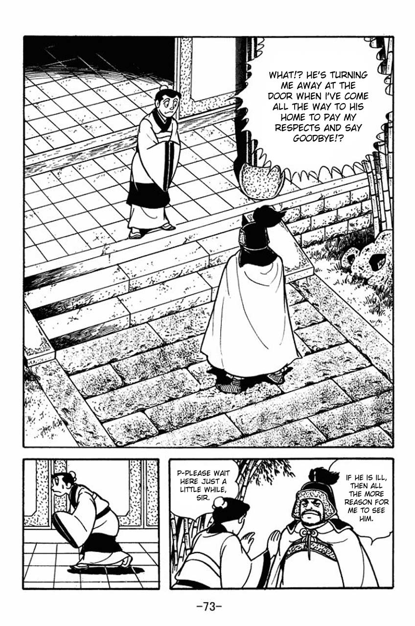 Sangokushi Chapter 79 page 18 - Chapter 79