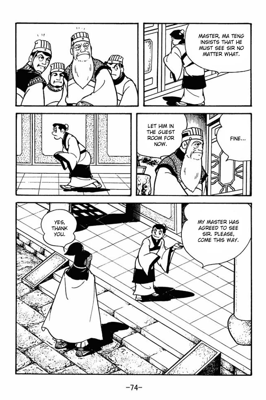 Sangokushi Chapter 79 page 19 - Chapter 79