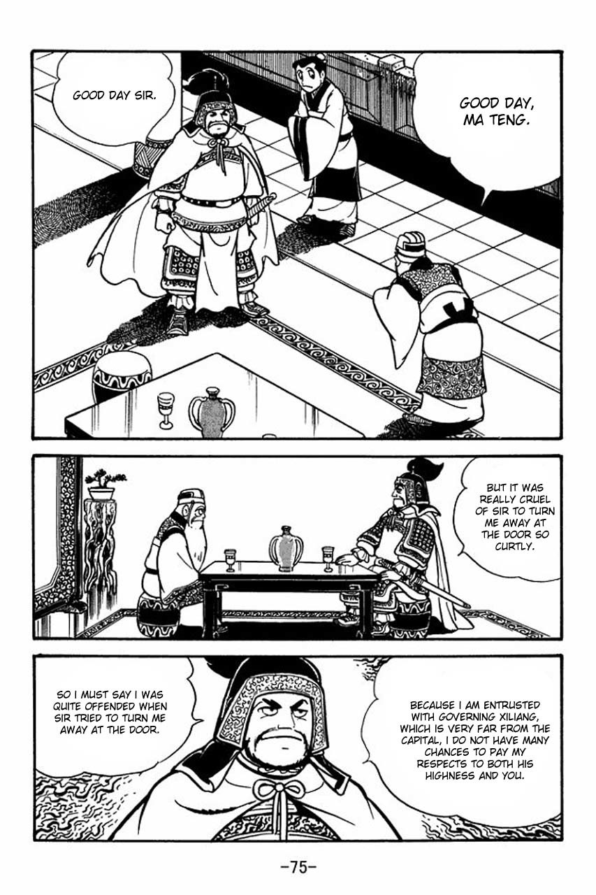 Sangokushi Chapter 79 page 20 - Chapter 79