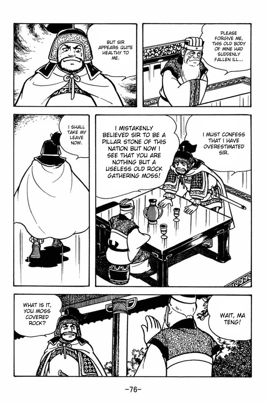 Sangokushi Chapter 79 page 21 - Chapter 79