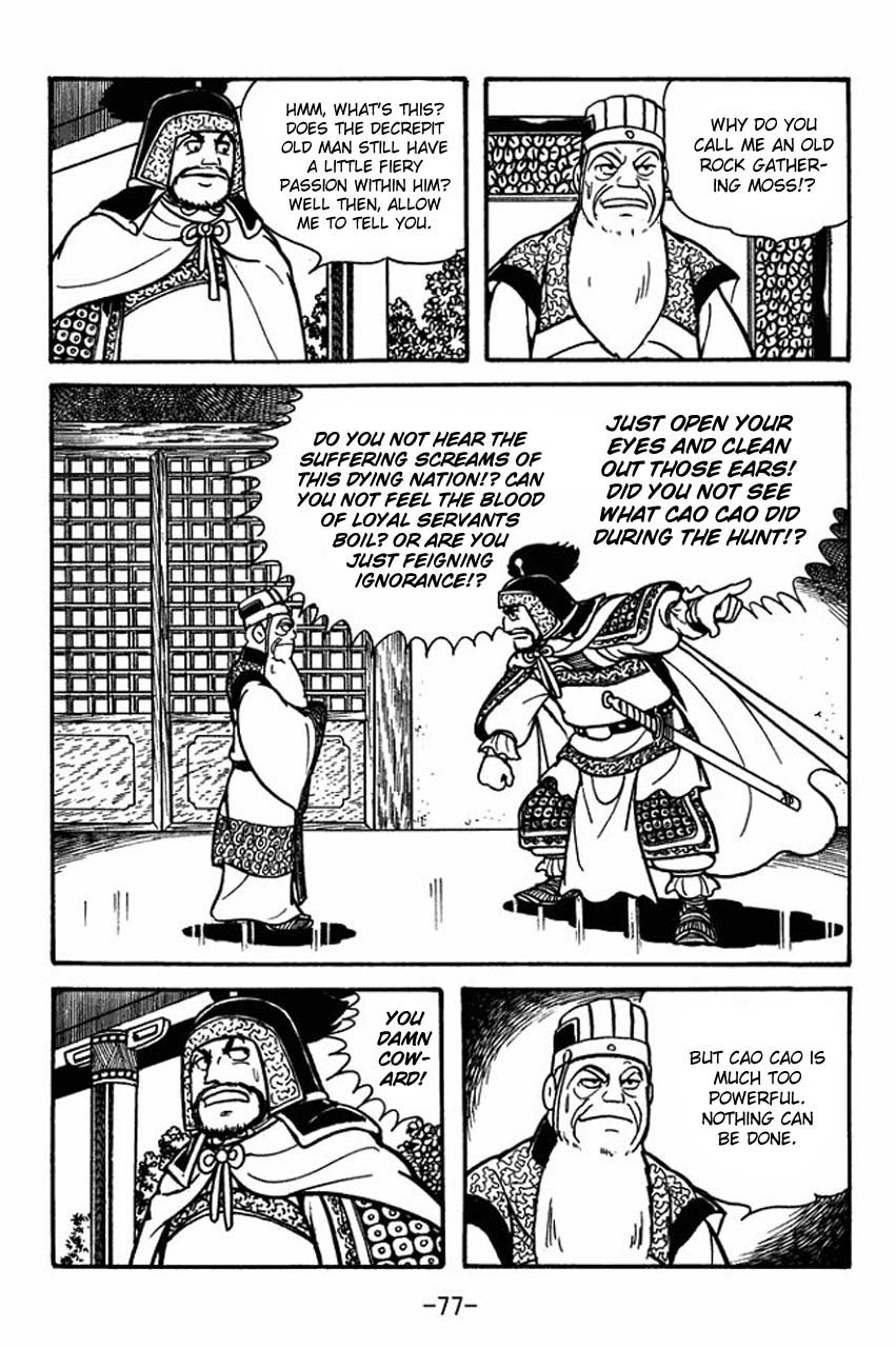 Sangokushi Chapter 79 page 22 - Chapter 79