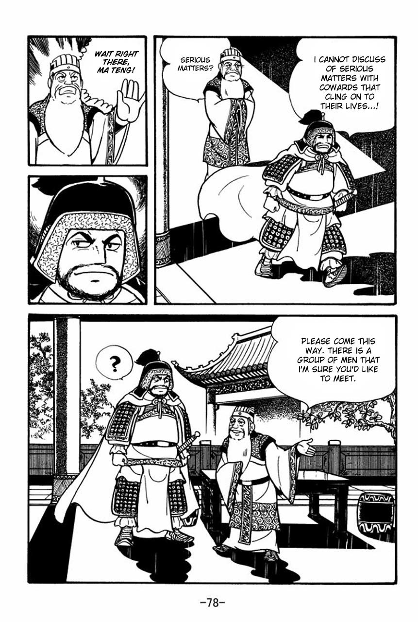 Sangokushi Chapter 79 page 23 - Chapter 79