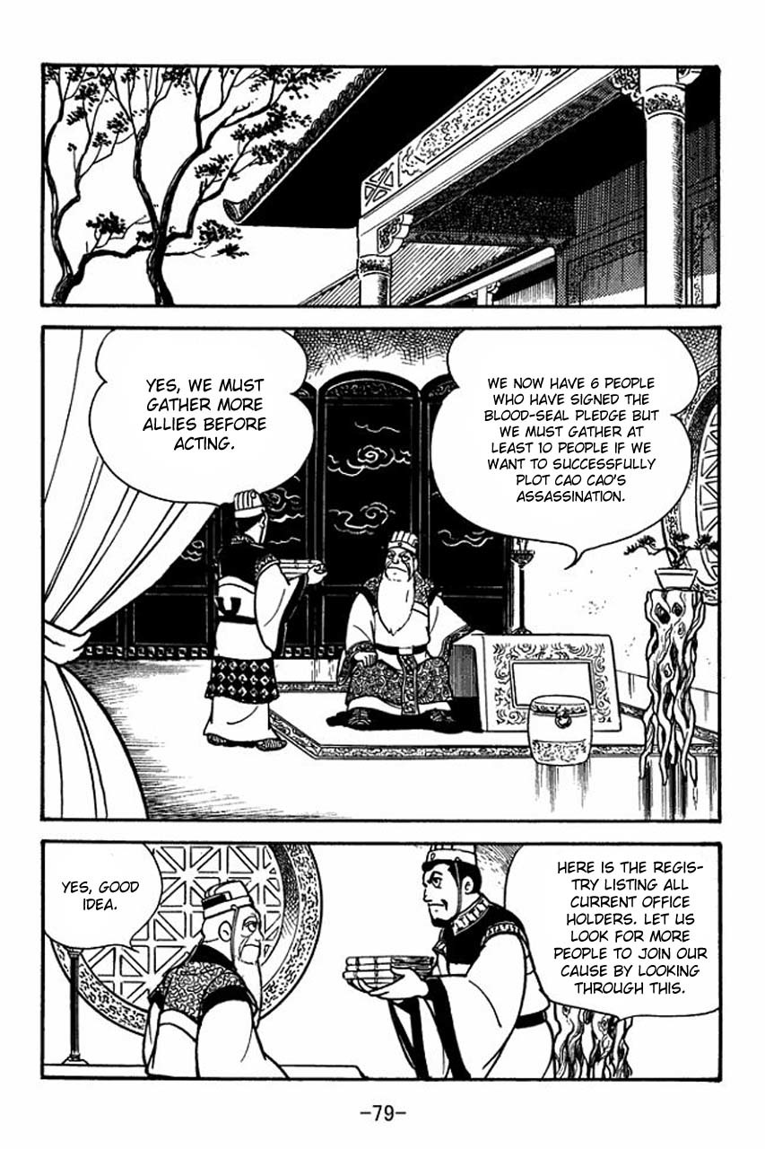 Sangokushi Chapter 79 page 24 - Chapter 79