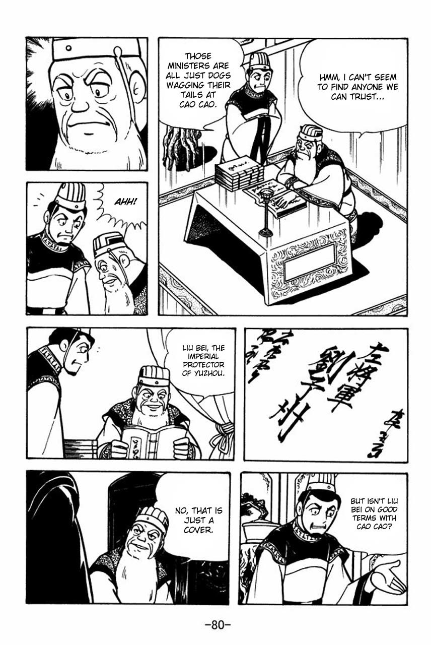 Sangokushi Chapter 79 page 25 - Chapter 79
