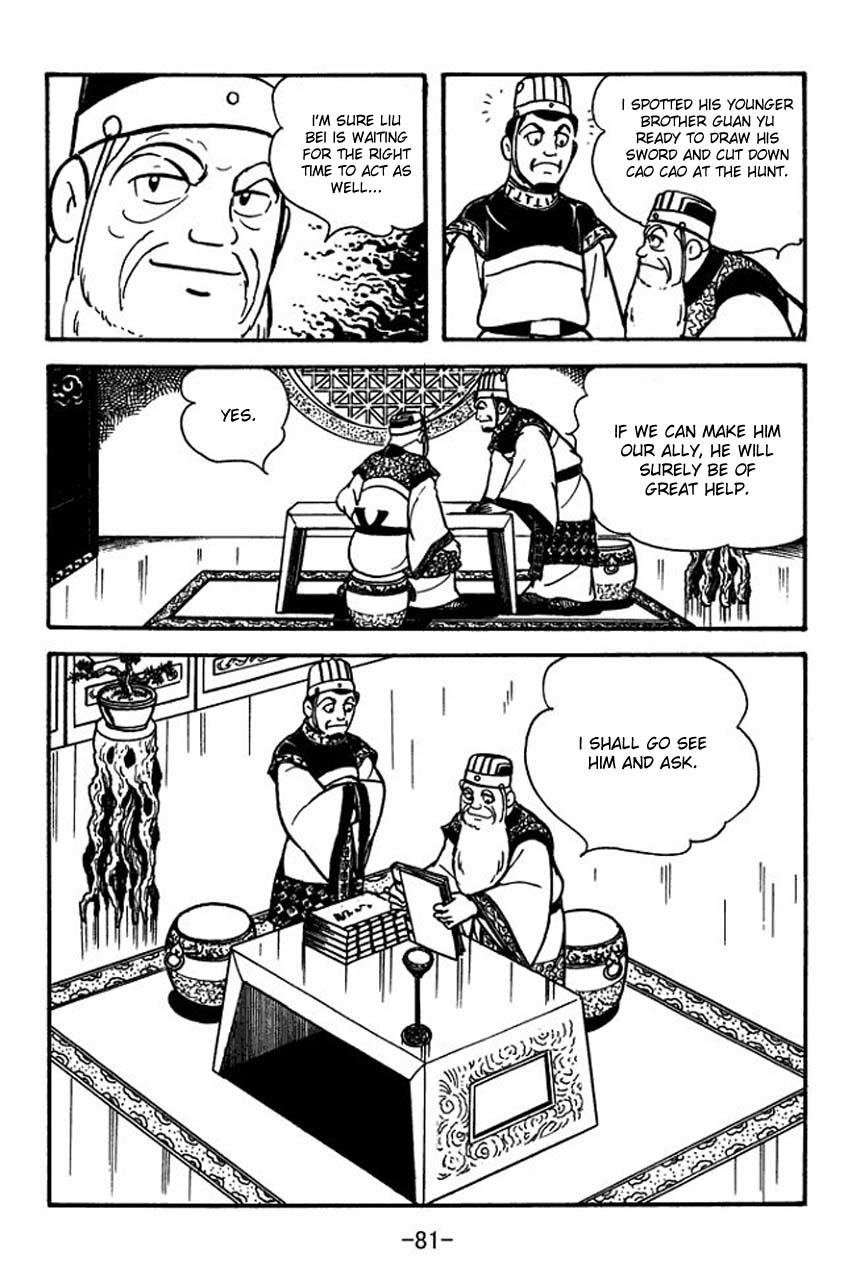 Sangokushi Chapter 79 page 26 - Chapter 79