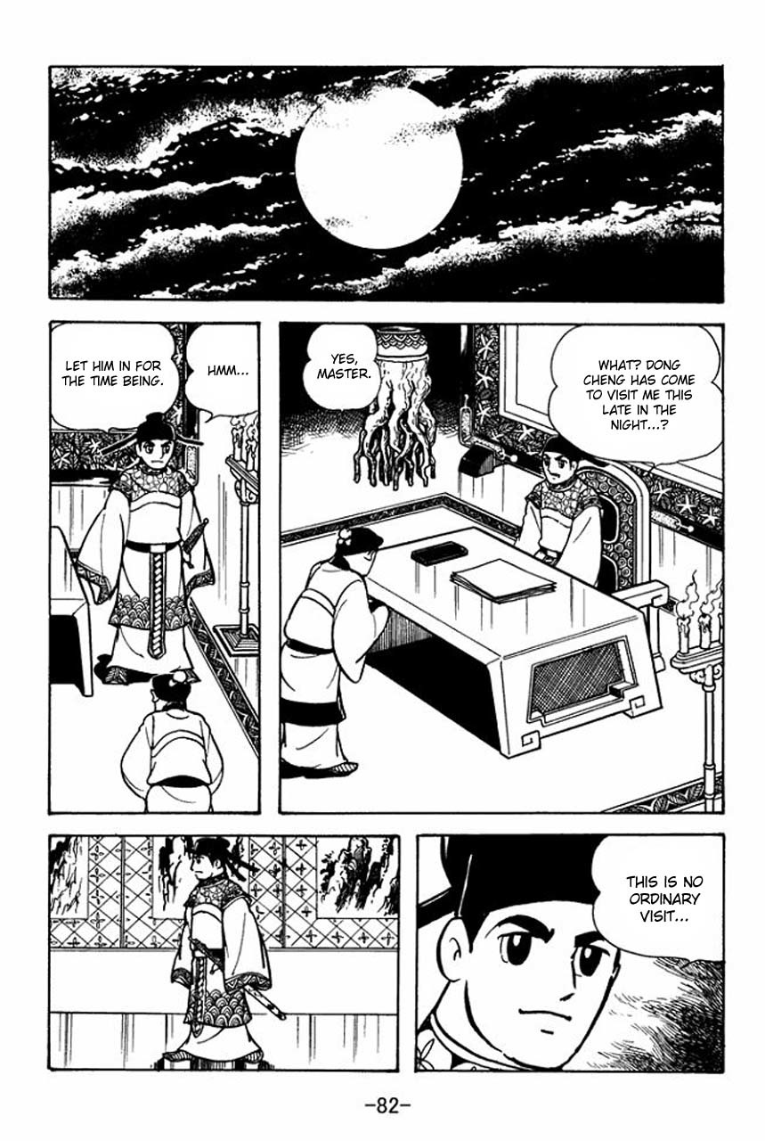 Sangokushi Chapter 79 page 27 - Chapter 79
