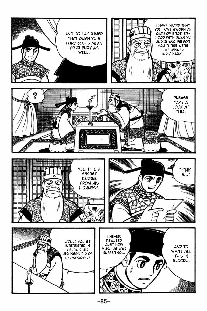 Sangokushi Chapter 79 page 30 - Chapter 79