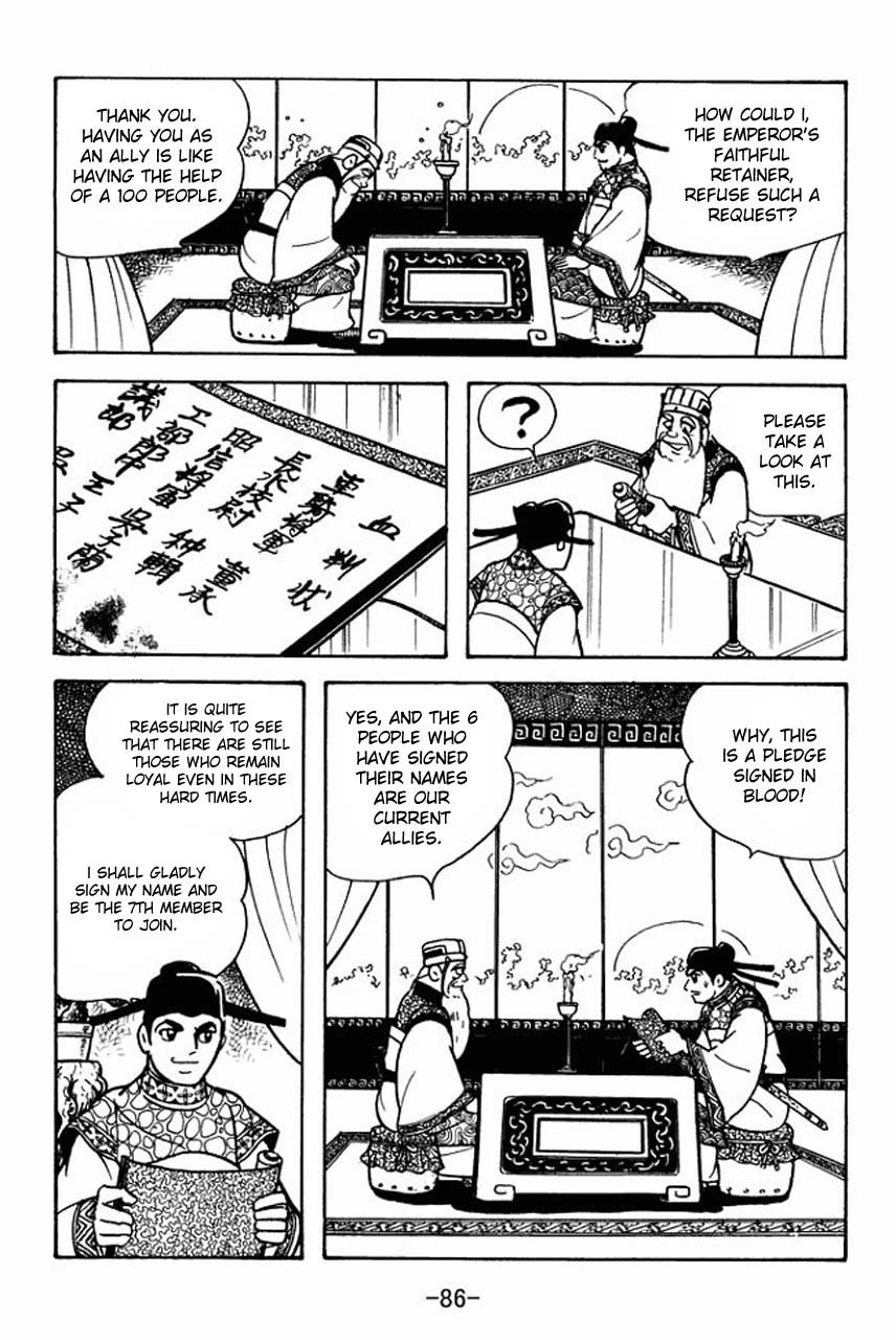 Sangokushi Chapter 79 page 31 - Chapter 79