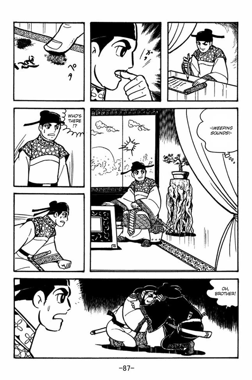 Sangokushi Chapter 79 page 32 - Chapter 79