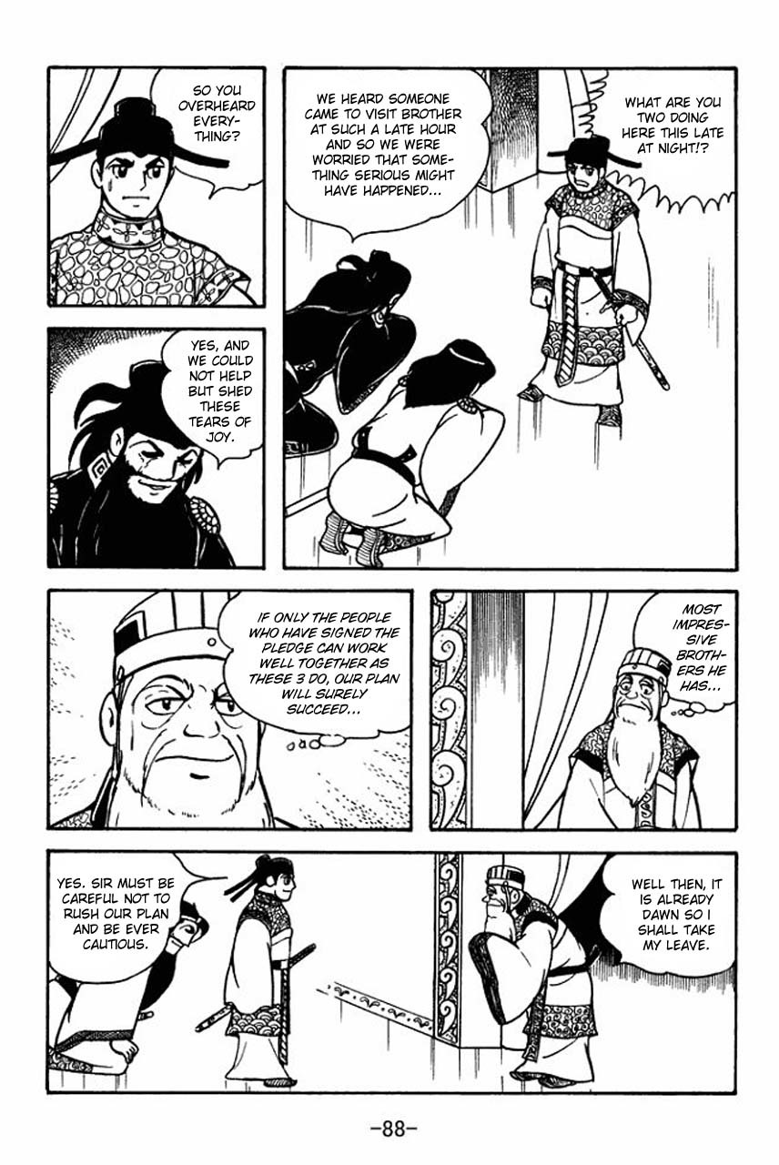 Sangokushi Chapter 79 page 33 - Chapter 79
