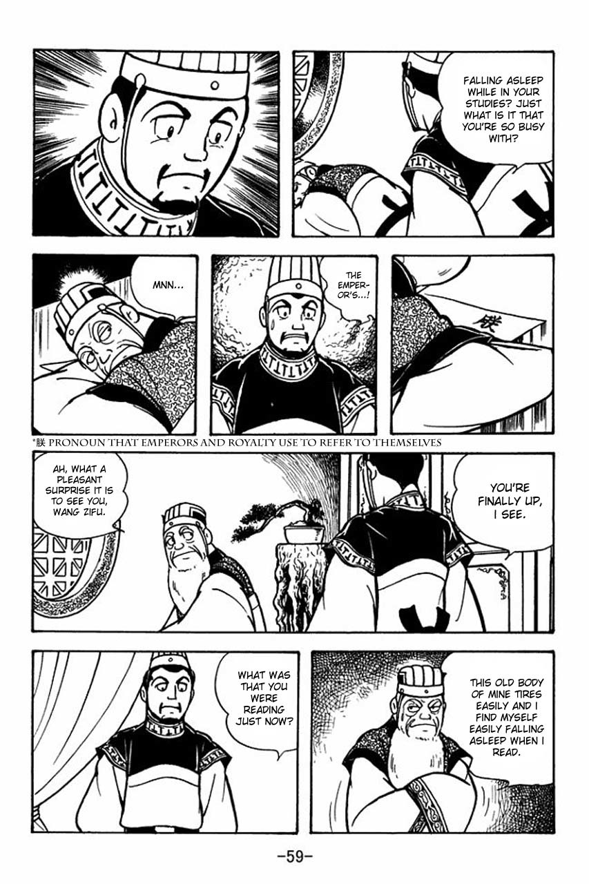 Sangokushi Chapter 79 page 4 - Chapter 79
