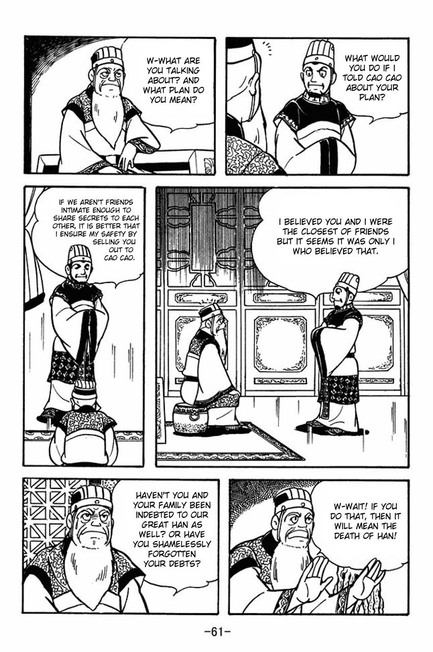 Sangokushi Chapter 79 page 6 - Chapter 79