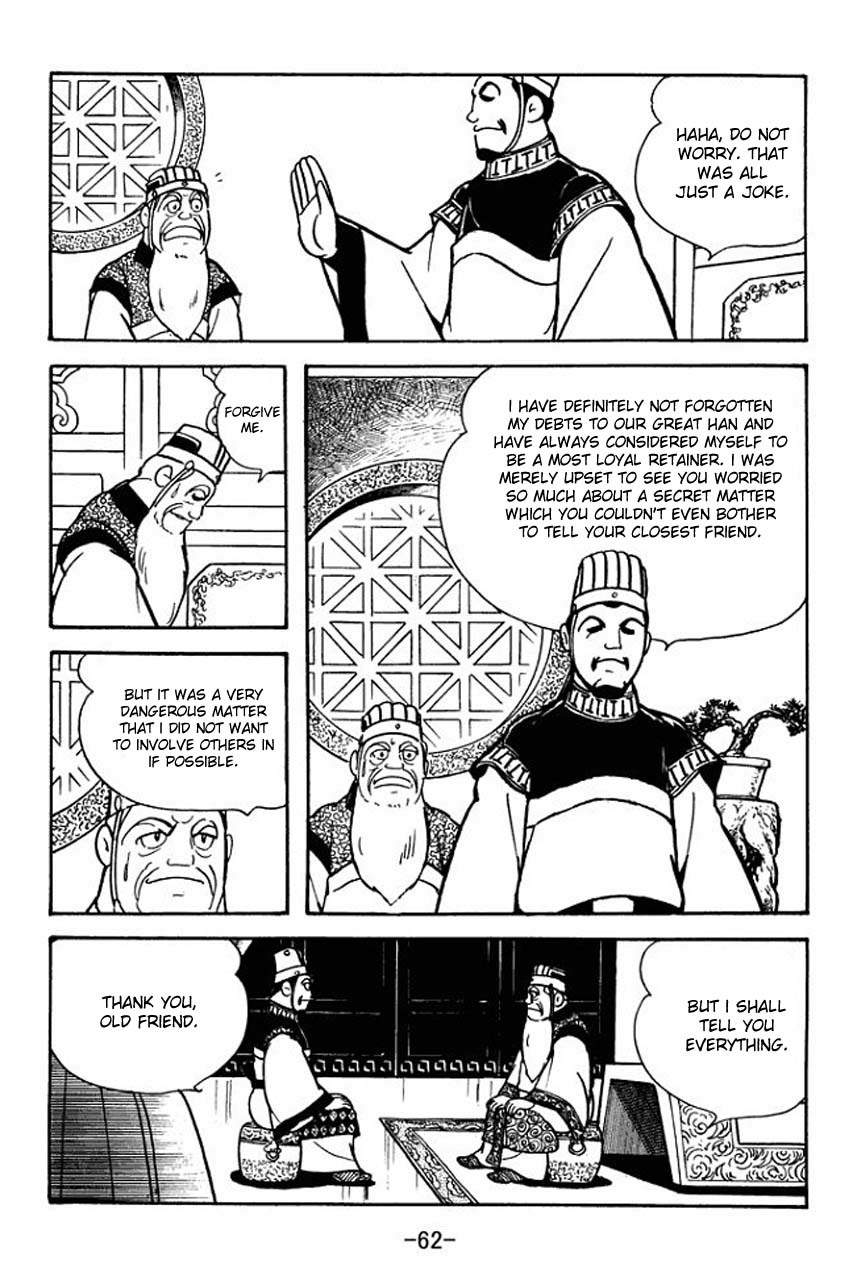 Sangokushi Chapter 79 page 7 - Chapter 79