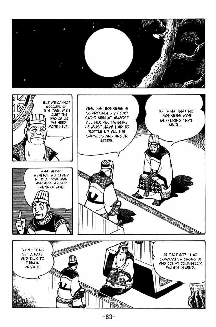 Sangokushi Chapter 79 page 8 - Chapter 79