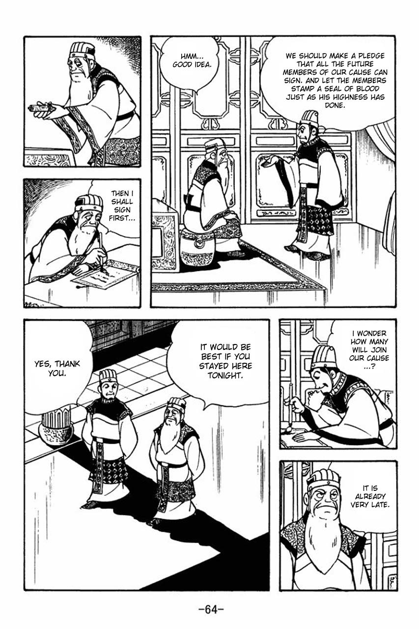 Sangokushi Chapter 79 page 9 - Chapter 79
