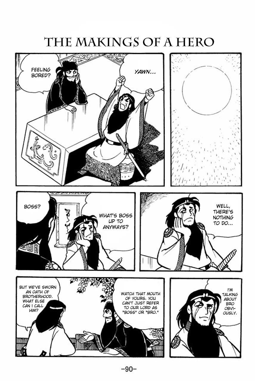 Sangokushi Chapter 80 page 1 - Chapter 80
