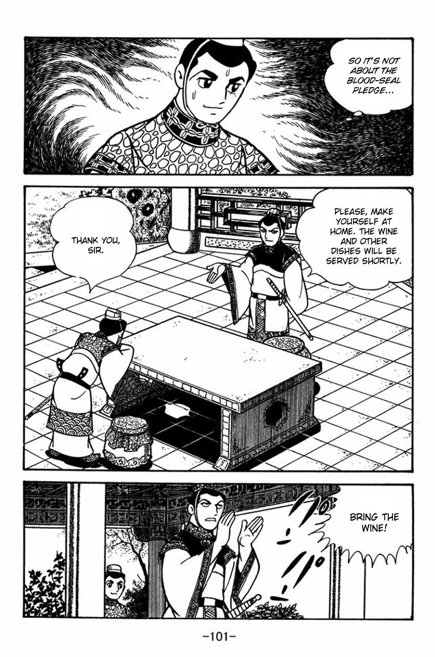 Sangokushi Chapter 80 page 12 - Chapter 80