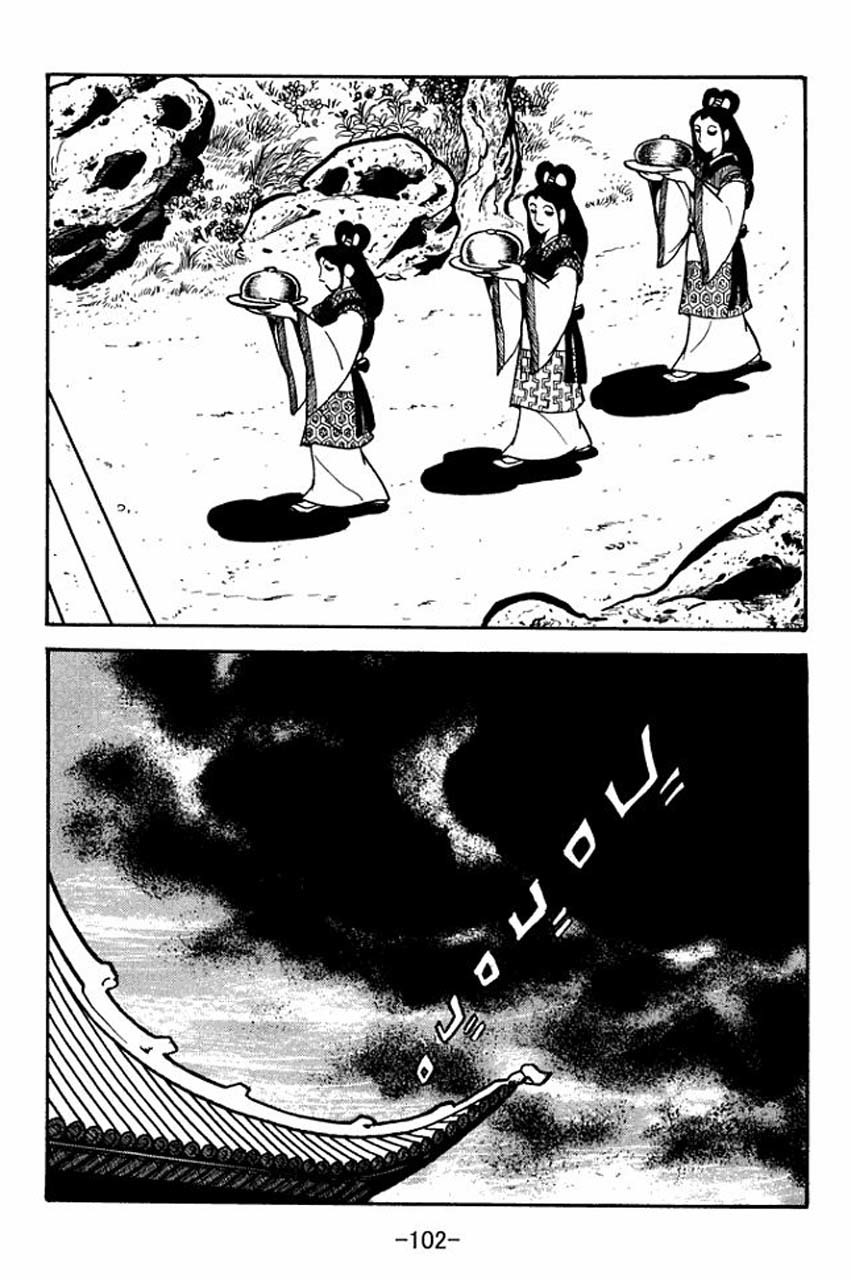 Sangokushi Chapter 80 page 13 - Chapter 80