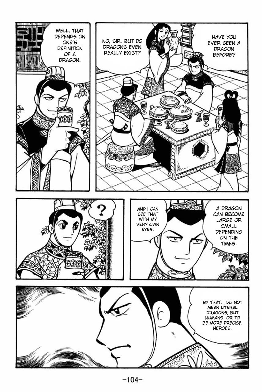 Sangokushi Chapter 80 page 15 - Chapter 80