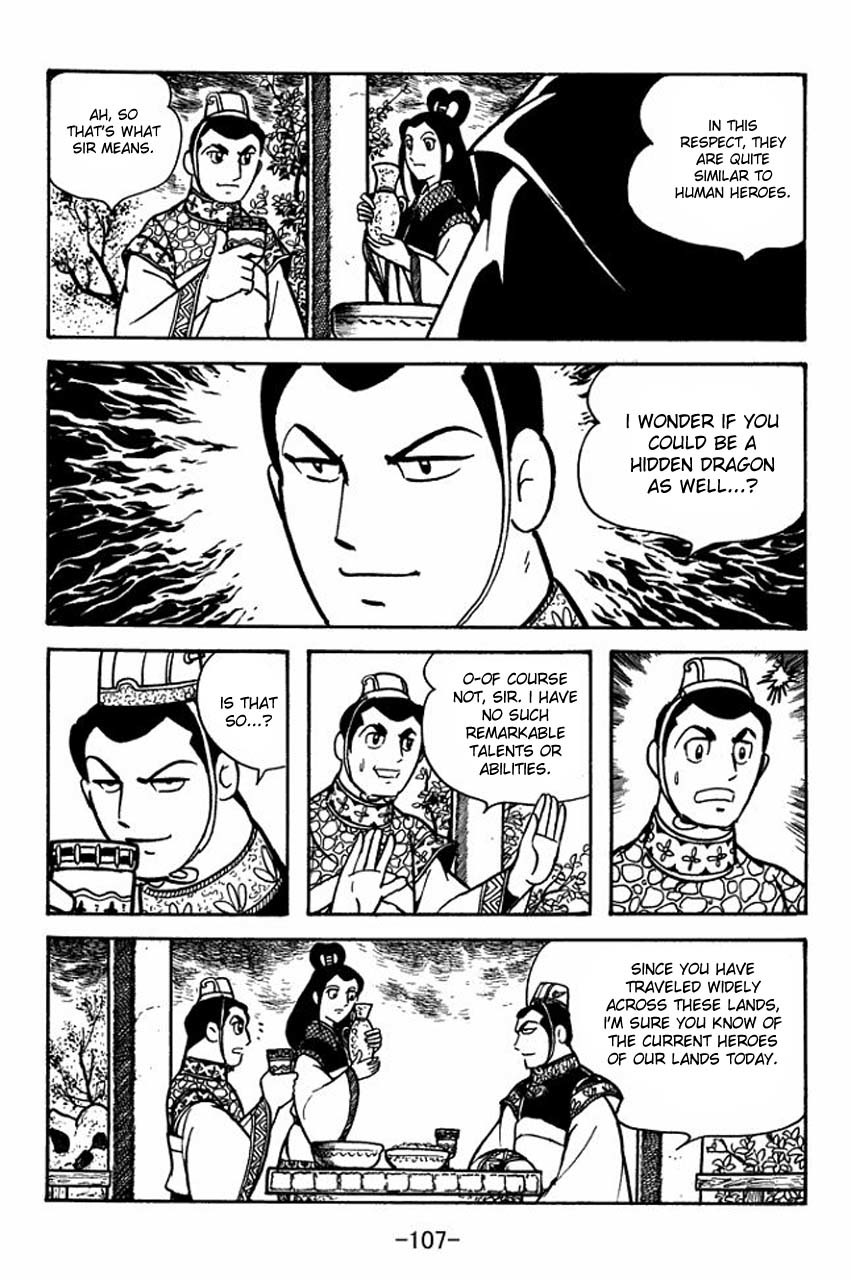 Sangokushi Chapter 80 page 18 - Chapter 80