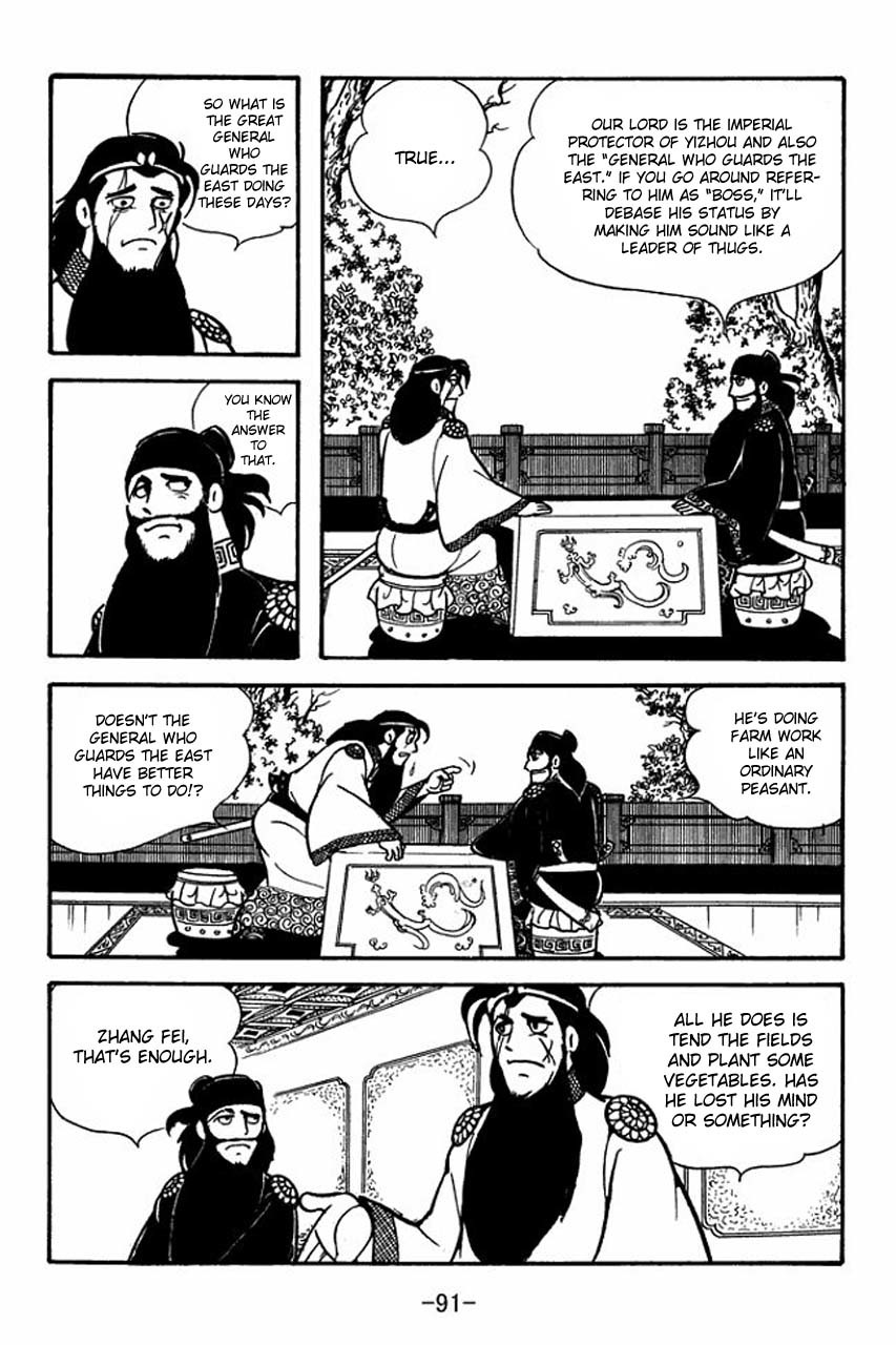 Sangokushi Chapter 80 page 2 - Chapter 80