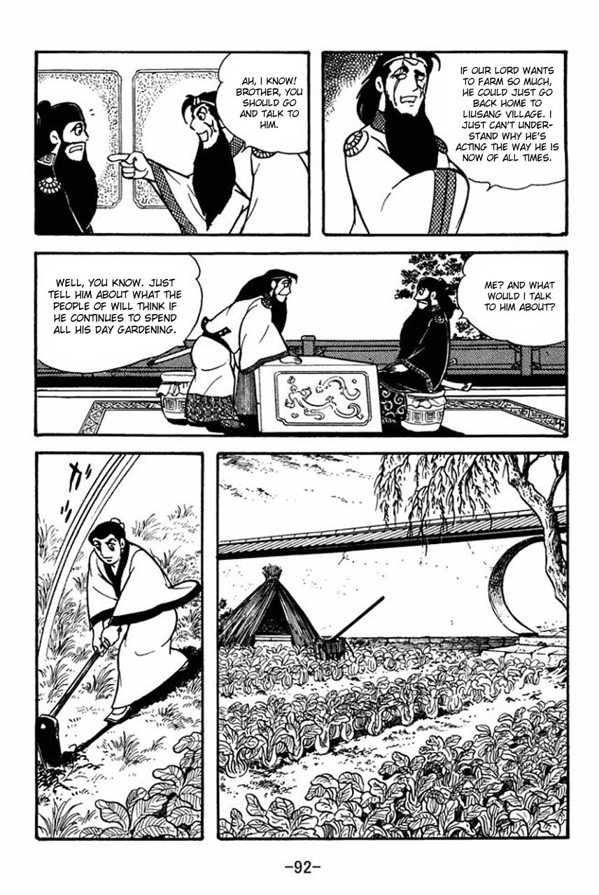 Sangokushi Chapter 80 page 3 - Chapter 80
