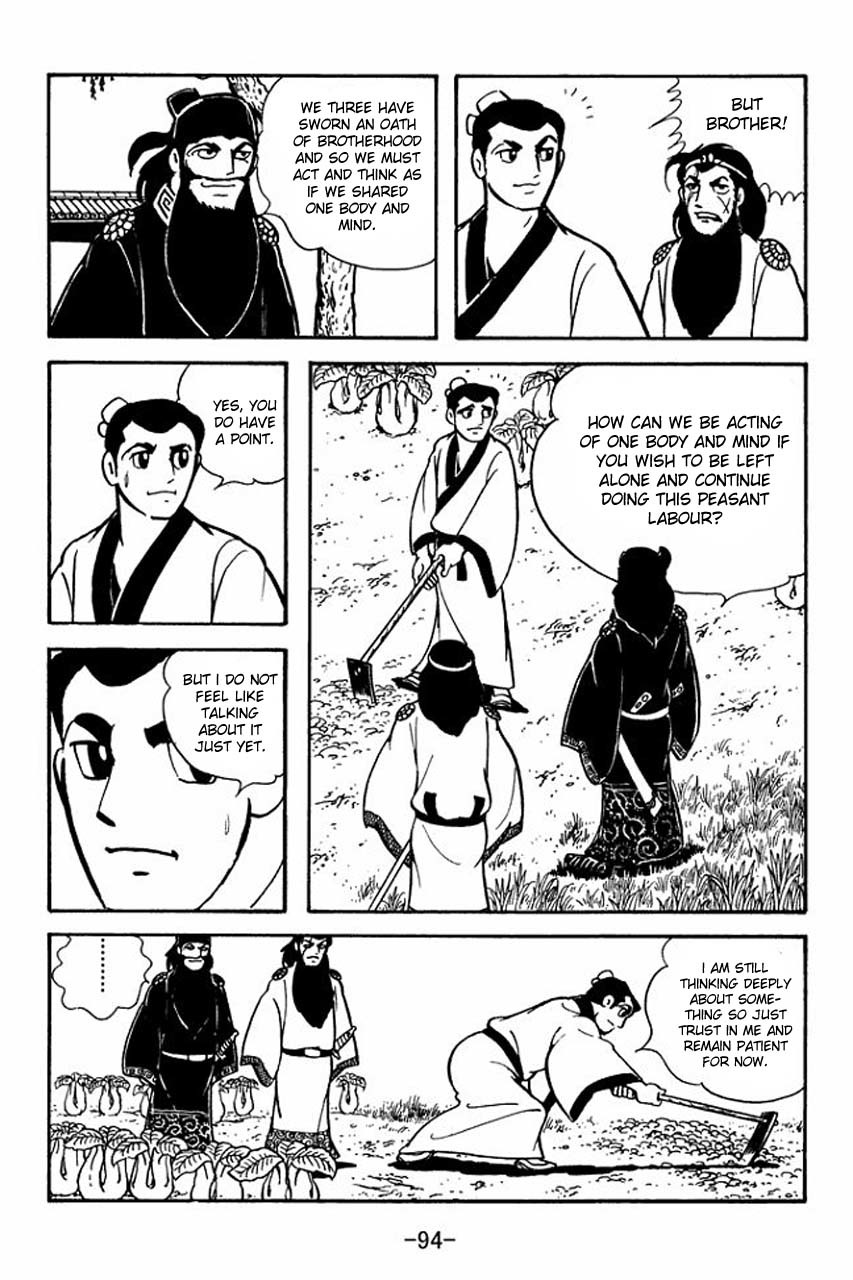 Sangokushi Chapter 80 page 5 - Chapter 80