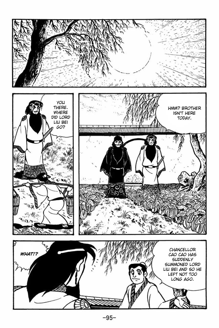 Sangokushi Chapter 80 page 6 - Chapter 80