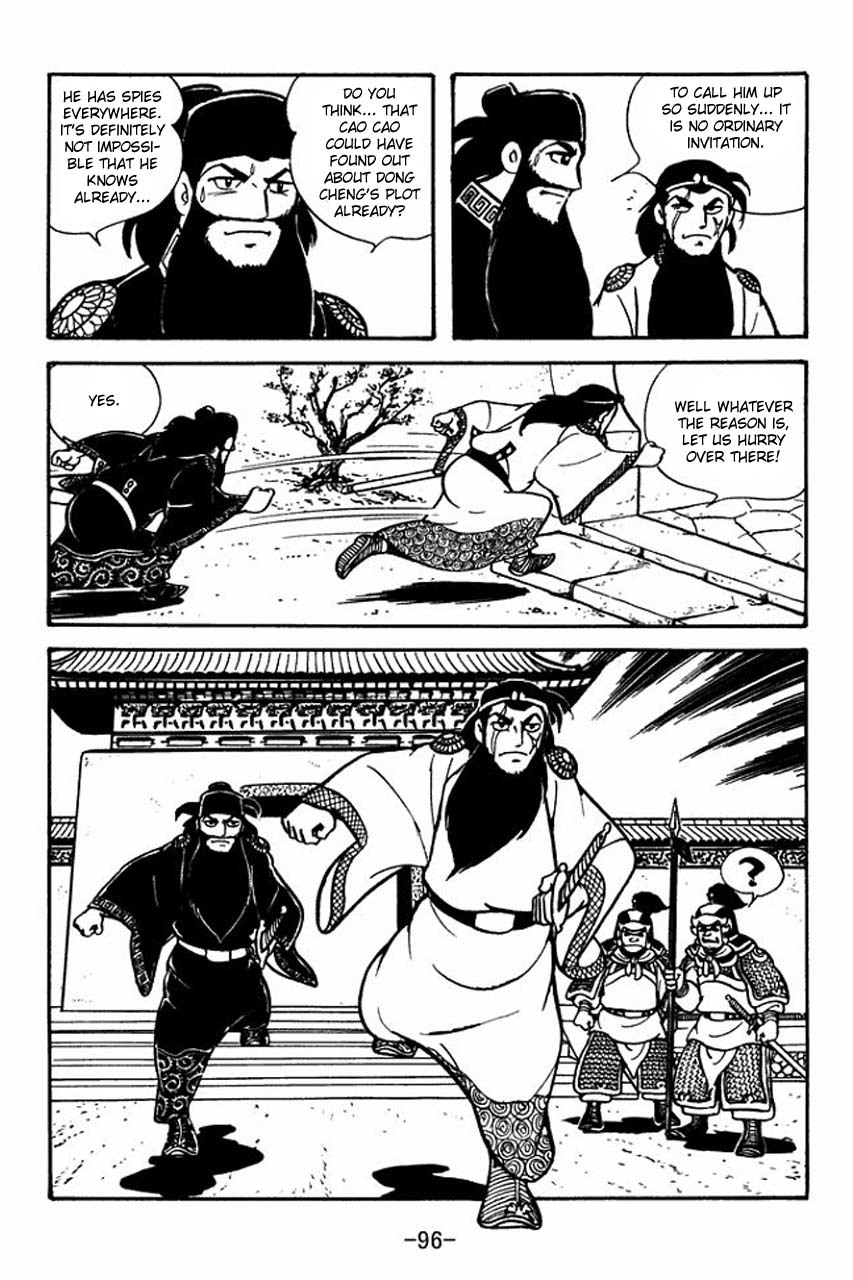 Sangokushi Chapter 80 page 7 - Chapter 80