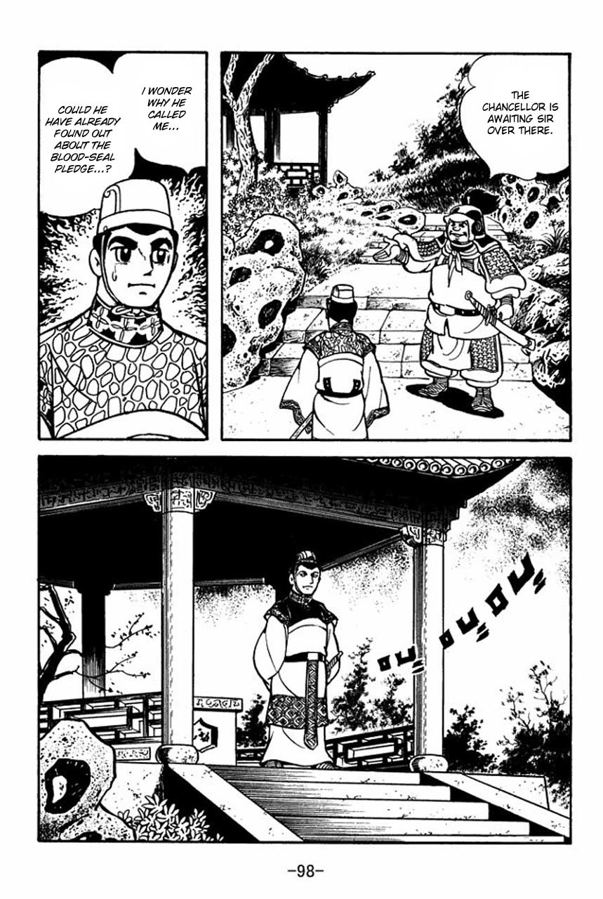 Sangokushi Chapter 80 page 9 - Chapter 80