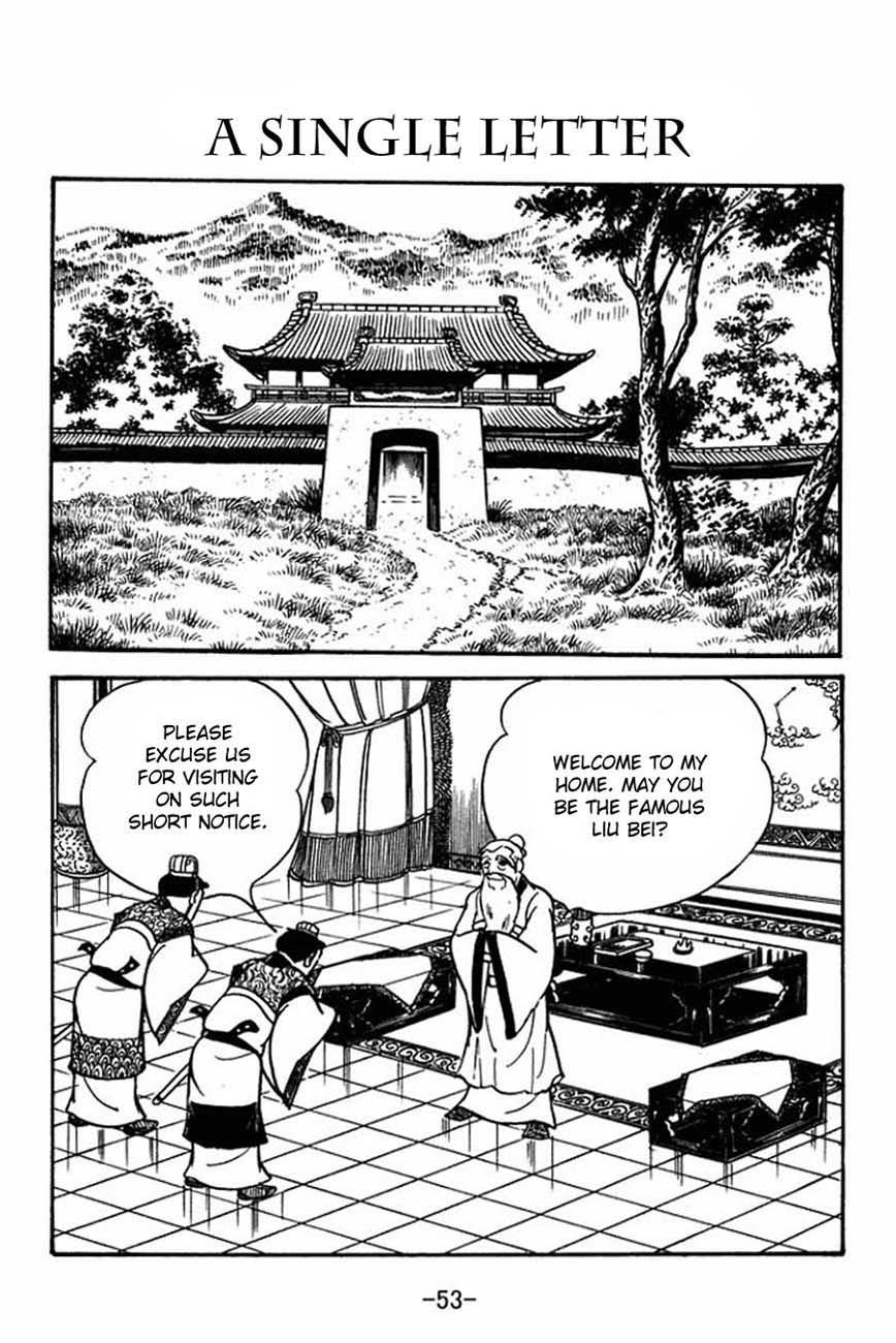 Sangokushi Chapter 84 page 1 - Chapter 84