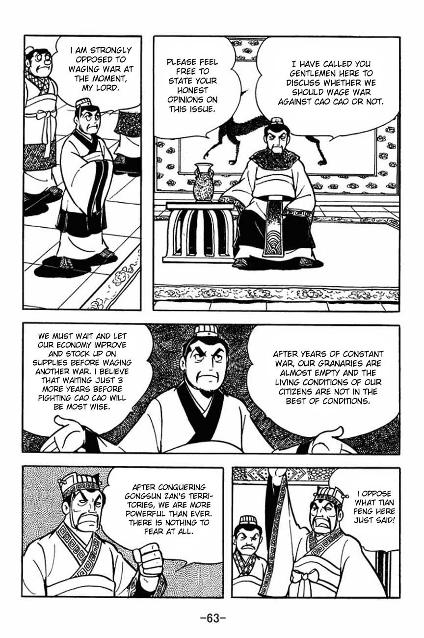 Sangokushi Chapter 84 page 11 - Chapter 84