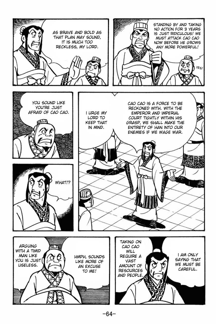 Sangokushi Chapter 84 page 12 - Chapter 84
