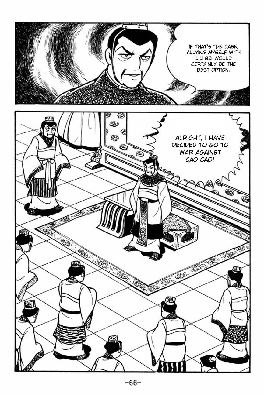 Sangokushi Chapter 84 page 14 - Chapter 84